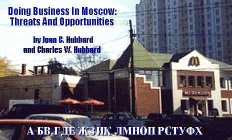 Doing Business in Moscow: Threats and Opportunities